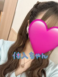 体験入店初日ちゃん