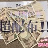 土日出勤できる方大歓迎♬