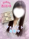 アルバイト募集中♪