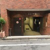 高田馬場　添い寝リフレあいどーる