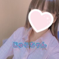 ただ今のご案内は♡の画像1