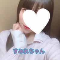 ただ今のご案内は♡の画像1