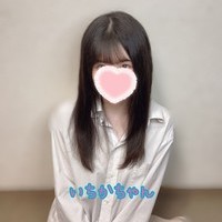 あした１１/１６(木)　１５時おーぷん＆体入いちかちゃん♡の画像1