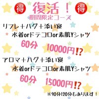 本日１２時おーぷん＆超目玉キャスト！！の画像1