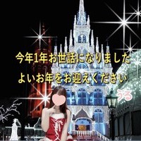 本日１５時おーぷん＆うるちゃん今年最後の出勤！！の画像1