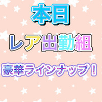 高田馬場　添い寝リフレあいどーる