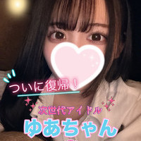 本日１５時おーぷん＆最短１６時～ご案内♬の画像1