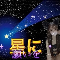 あした７/７(日)　１２時おーぷん♬　星に願いを☆彡の画像1