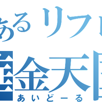 本日１５時おーぷん♬　華金天国♡の画像1