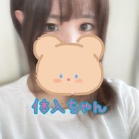 ９/２３(月)　１２時おーぷん♬　体入ちゃん参戦＆神回確定！の画像1