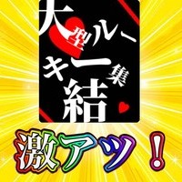 高田馬場　添い寝リフレあいどーる