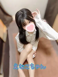 残りわずか！