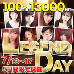 ★LEGEND DAY★