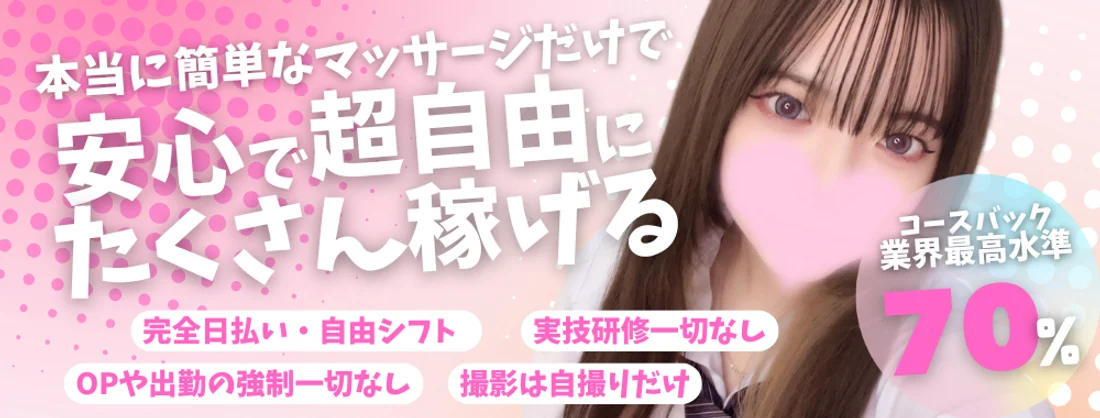 横浜制服オーディション