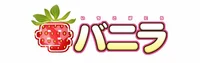 柏派遣リフレ苺バニラ