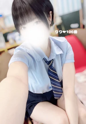 106番りり