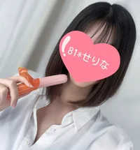 7/9(木)15：00オープン出勤情報の画像1