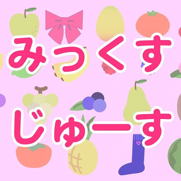 BLOG & Twitterにあります！