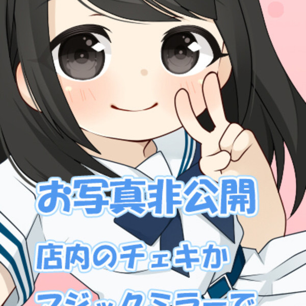 さりな