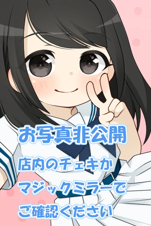 いおり