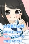 キュリオシティ秋葉原のまりんです！