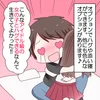 キュリオシティ秋葉原