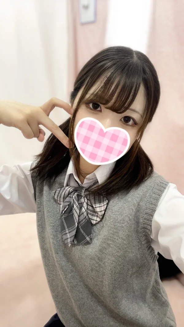 ある