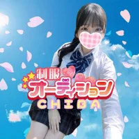 ギャラリー画像[0]