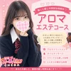 千葉制服オーディション