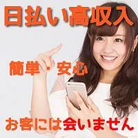 メディアスタッフ