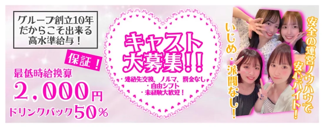 ナチュラリア渋谷店