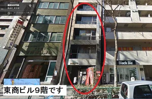 ぴゅありー しろうと見学店の外観