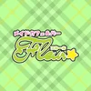 メイドカフェ＆バー フルール