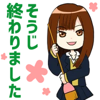 あんな
