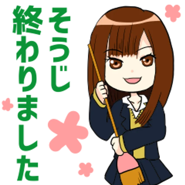 あんな