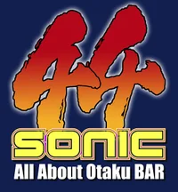 アニソンBar 44sonic