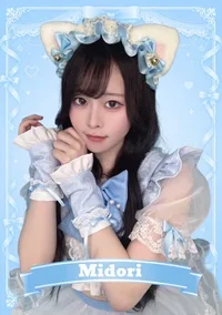 みどり