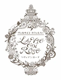 LaVieEnRose