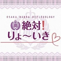 JK大量募集！！お話だけでも聞きに来て下さい♬