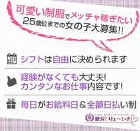 コスプレで楽しく稼ごう！難波でアルバイトをお探しですか？の画像2