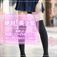 JK大量募集！！お話だけでも聞きに来て下さい♬の画像3