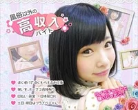 ニューステージグループ