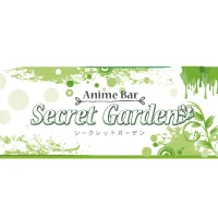 Animebar SecretGarden