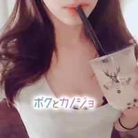 ボクとカノジョ恵比寿店