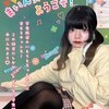 🏫まいん女子高等学校へようこそ！🎀