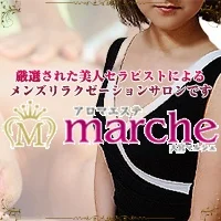アロマエステ 大宮Marche