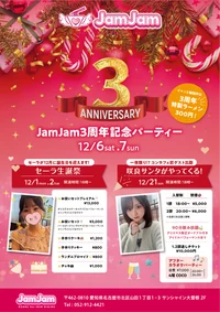 ギャラリー画像[0]