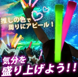 Ozone Ra〜men Dining Jam Jam