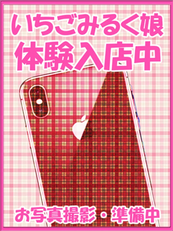 あゆ(20歳)