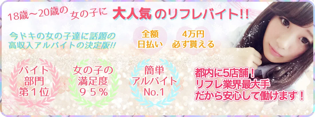 立川制服オーディション